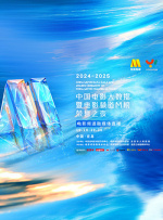 国产成人福利视频网站